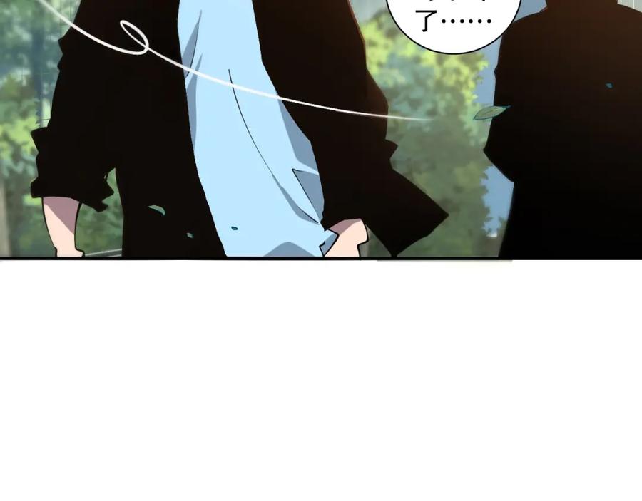 死灵法师！我即是天灾 002话：骷髅战士！ 第184页