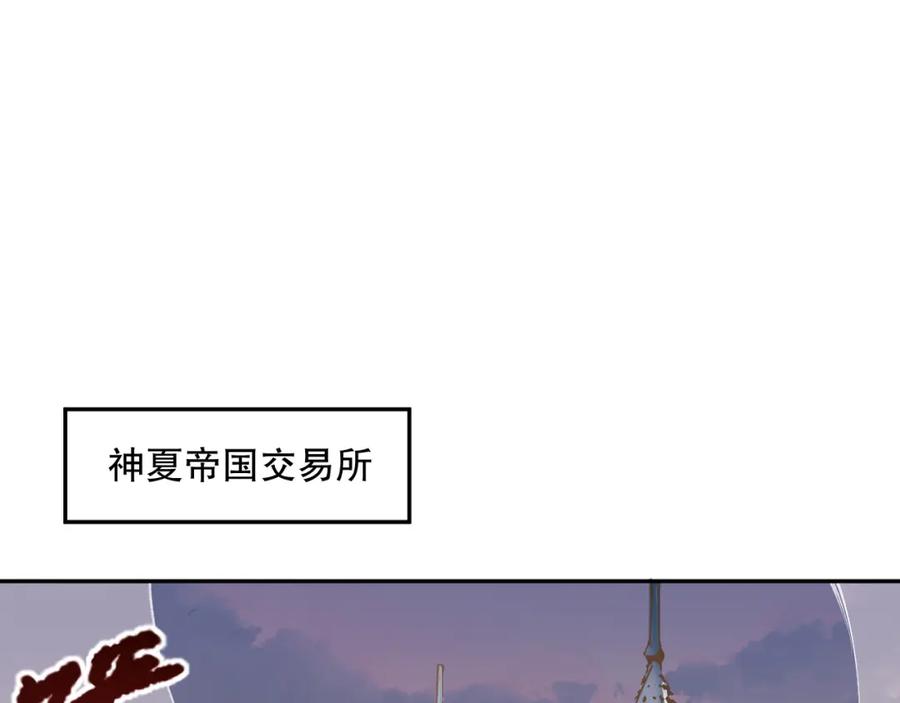 死灵法师！我即是天灾 002话：骷髅战士！ 第187页