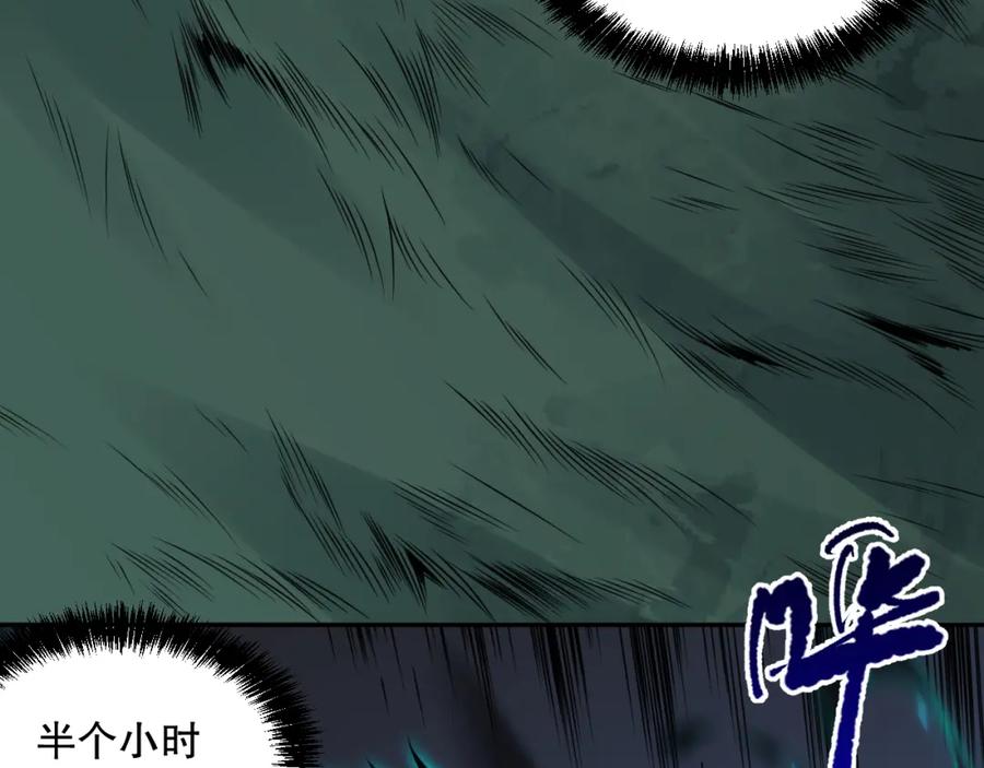 死灵法师！我即是天灾 002话：骷髅战士！ 第51页