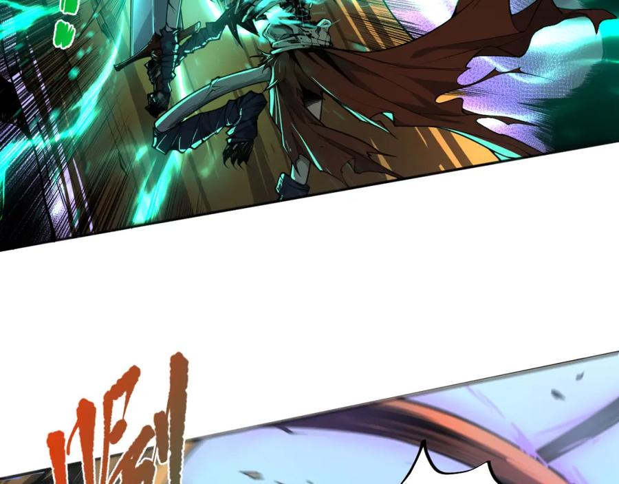 死灵法师！我即是天灾 002话：骷髅战士！ 第118页