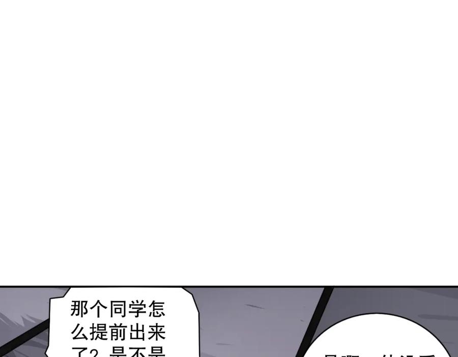 死灵法师！我即是天灾 002话：骷髅战士！ 第144页