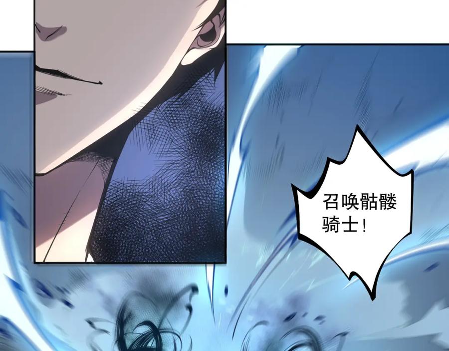 死灵法师！我即是天灾 002话：骷髅战士！ 第74页