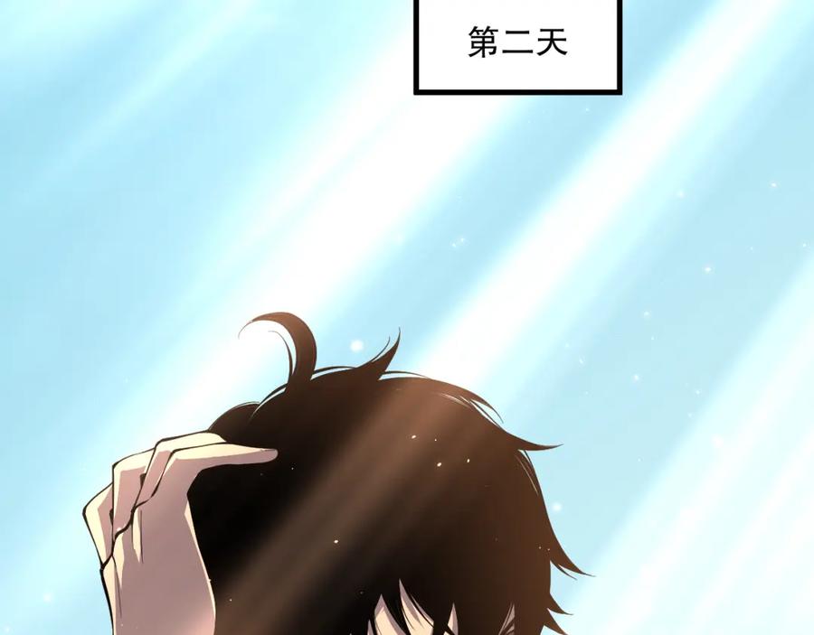 死灵法师！我即是天灾 029话 大神求带 第36页