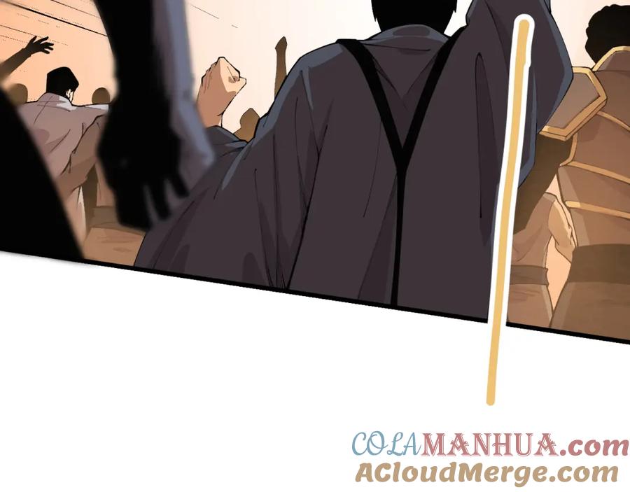 死灵法师！我即是天灾 029话 大神求带 第97页
