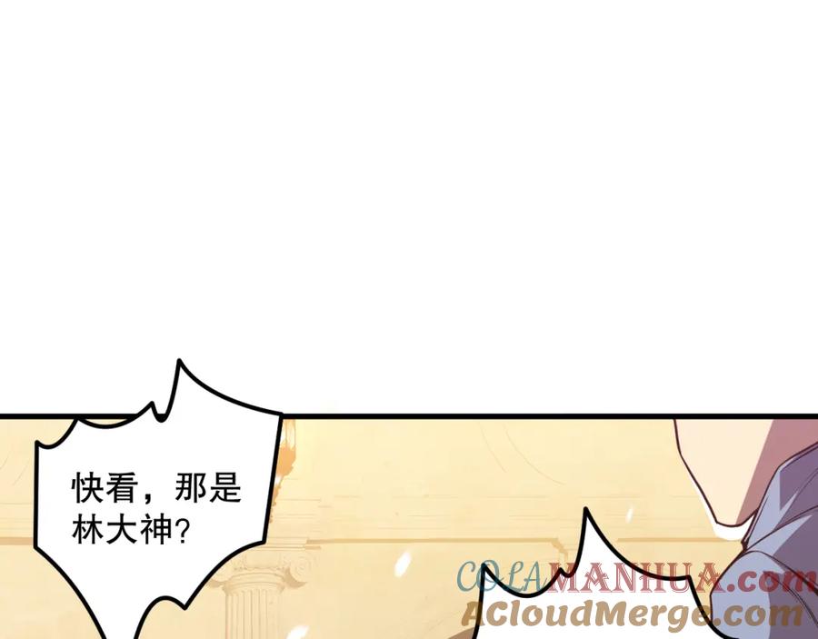 死灵法师！我即是天灾 029话 大神求带 第57页