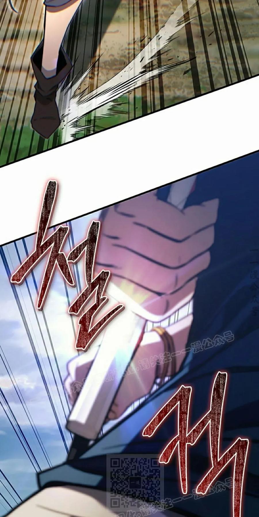 《毁灭级死亡骑士回归》第30集 第99页