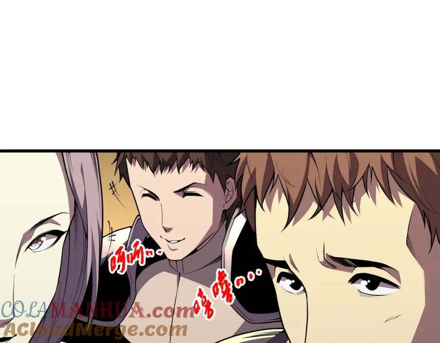 死灵法师！我即是天灾 029话 大神求带 第17页