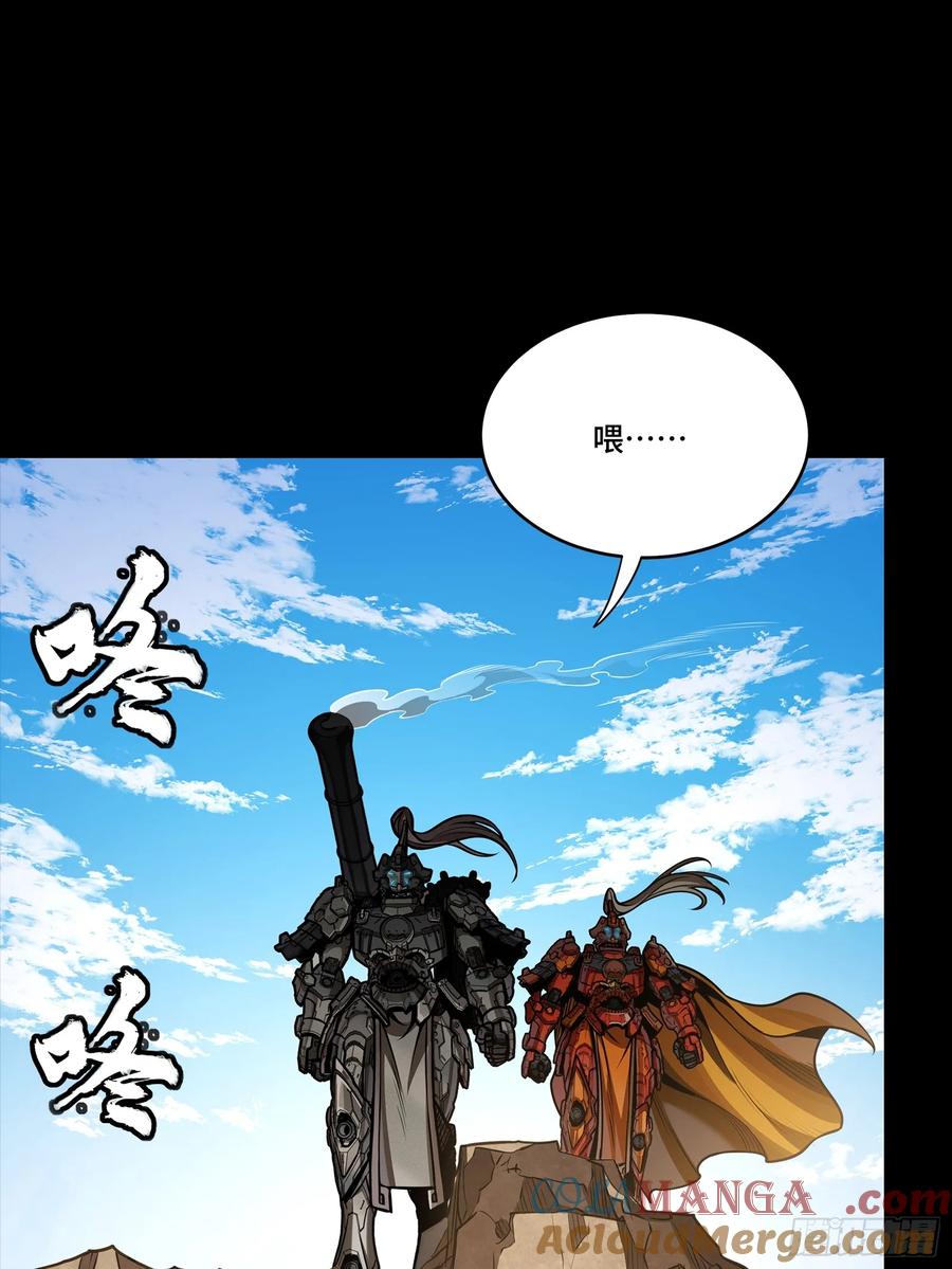 星甲魂将传 281 显眼包 第61页