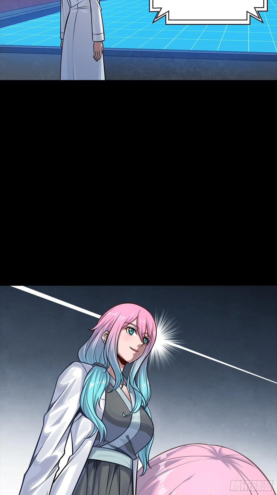 星甲魂将传 282 铁壁旋风 第66页