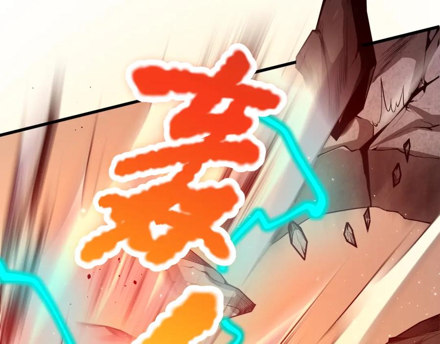 死灵法师！我即是天灾 030话 百里学院的阴谋 第82页