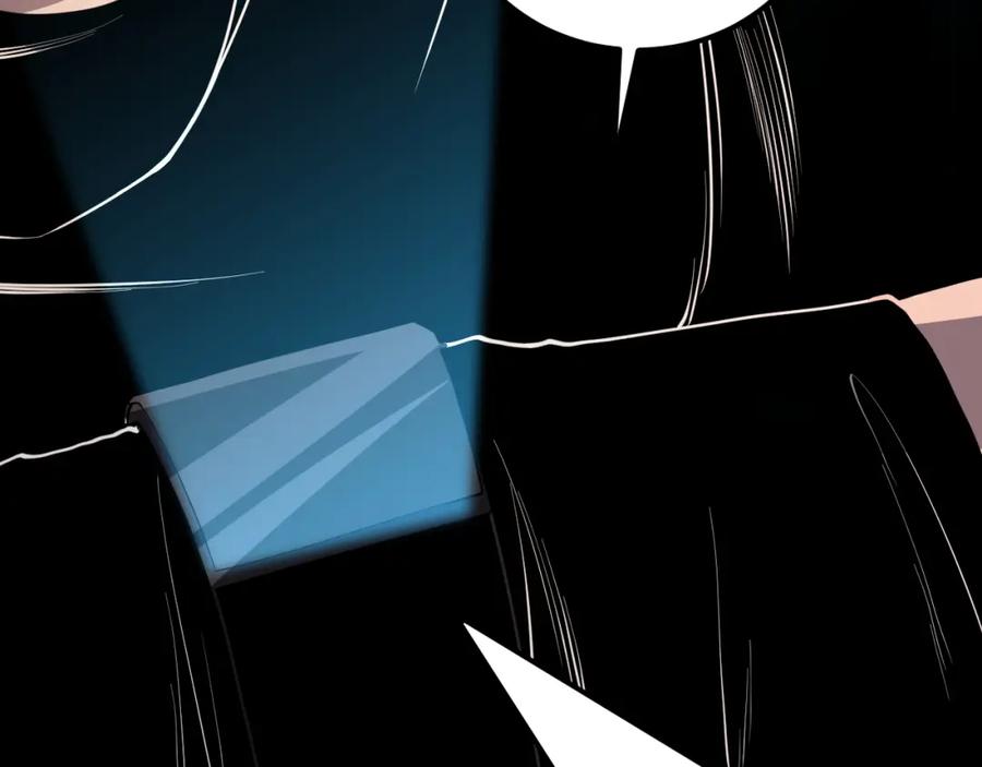 死灵法师！我即是天灾 030话 百里学院的阴谋 第120页