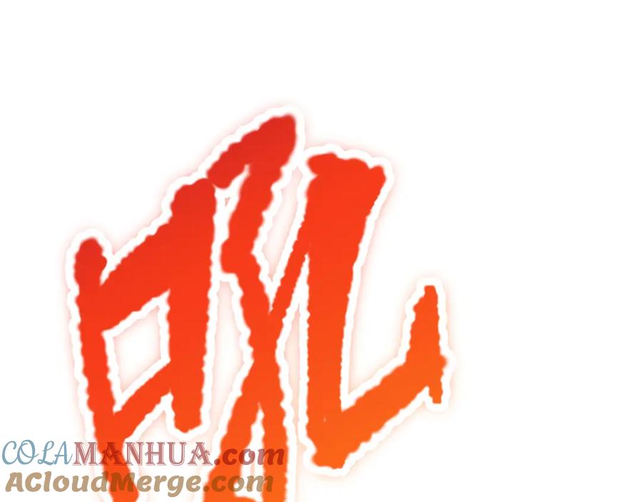 死灵法师！我即是天灾 030话 百里学院的阴谋 第89页