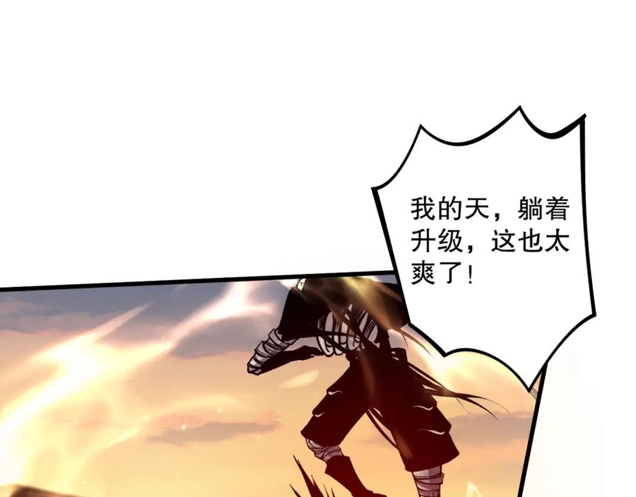死灵法师！我即是天灾 030话 百里学院的阴谋 第139页