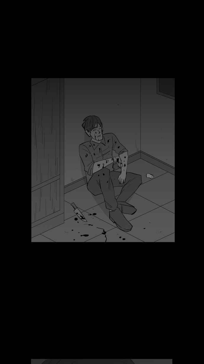 黑盒子 [第310话] 地灵人截(5) 第20页