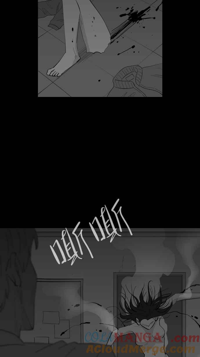 黑盒子 [第310话] 地灵人截(5) 第27页