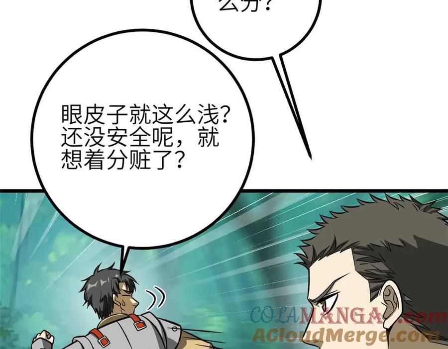81.jpg