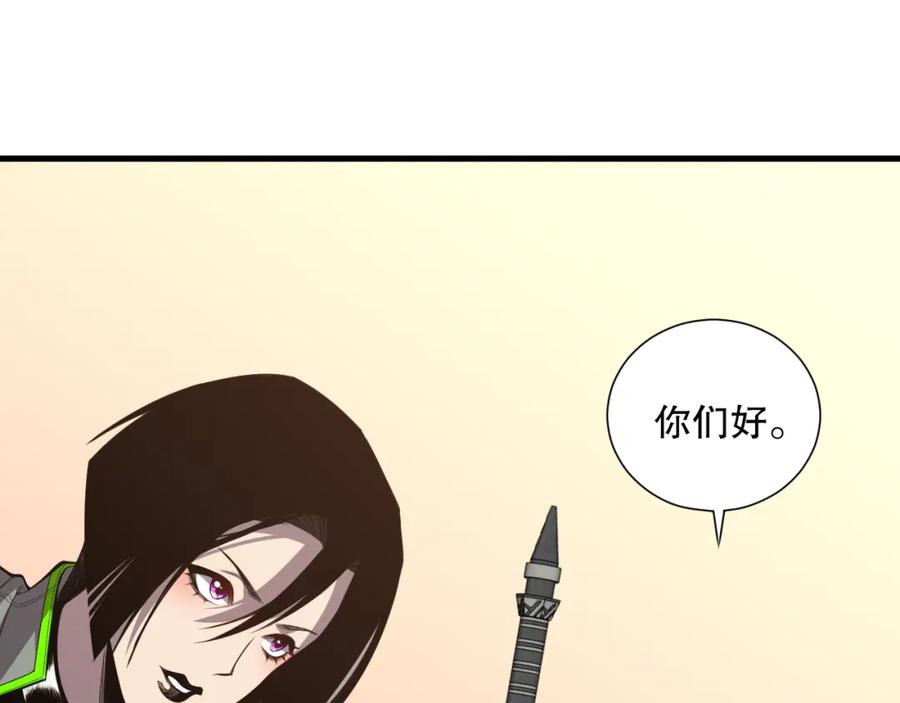 死灵法师！我即是天灾 031话 开学典礼！ 第70页