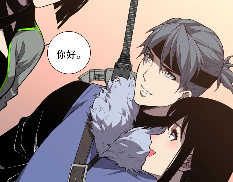 死灵法师！我即是天灾 031话 开学典礼！ 第71页