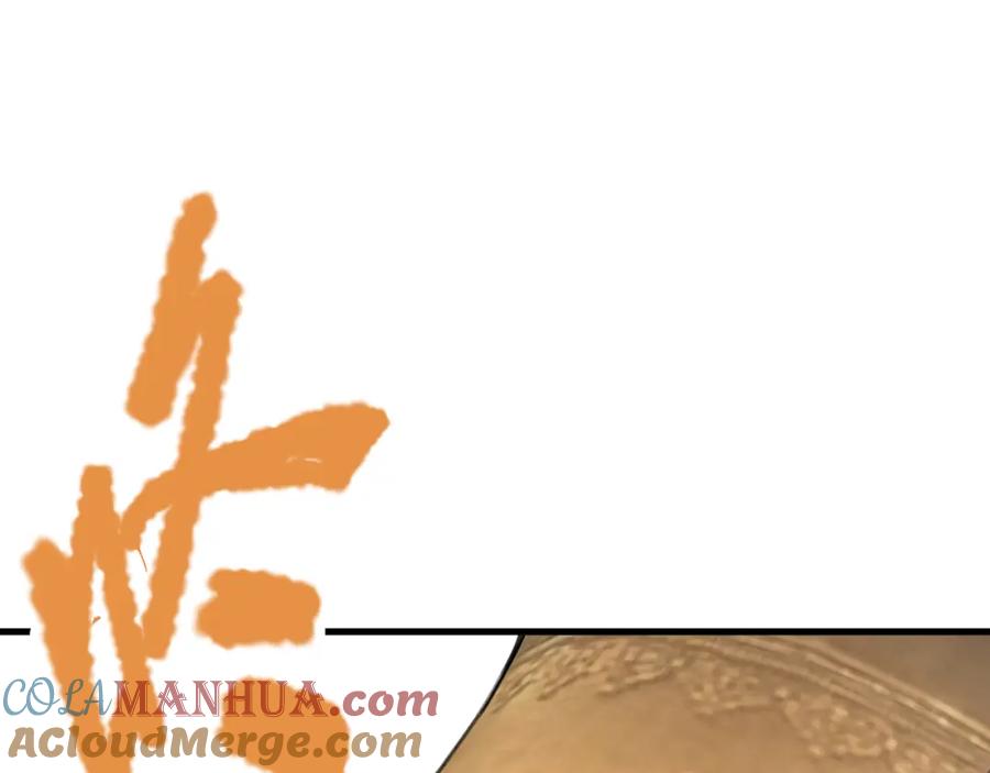 死灵法师！我即是天灾 031话 开学典礼！ 第129页