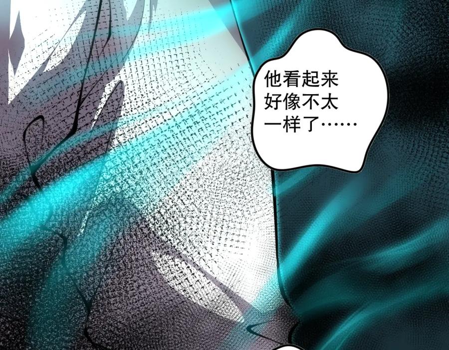 死灵法师！我即是天灾 031话 开学典礼！ 第110页