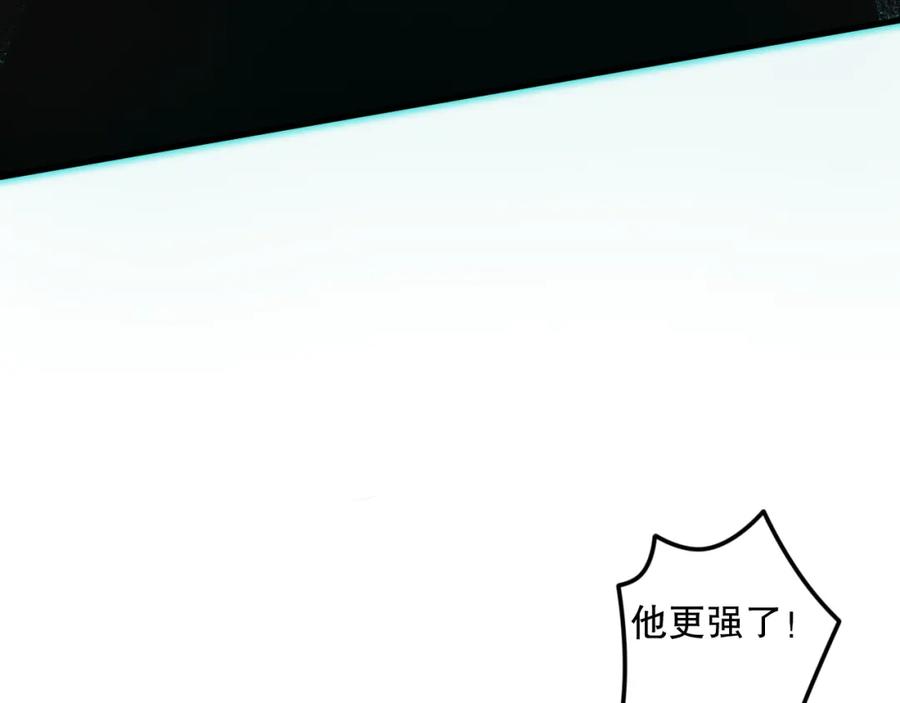 死灵法师！我即是天灾 031话 开学典礼！ 第104页