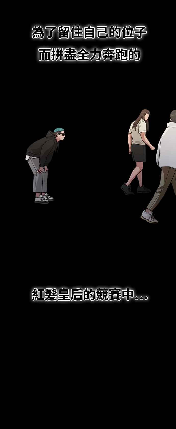 神圣成人漫画家生活 第32话 智囊团柱浩 第36页