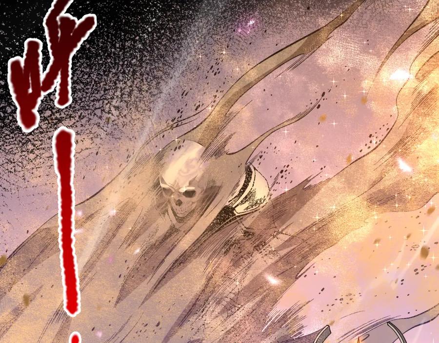 死灵法师！我即是天灾 032话 召唤封印符？ 第96页