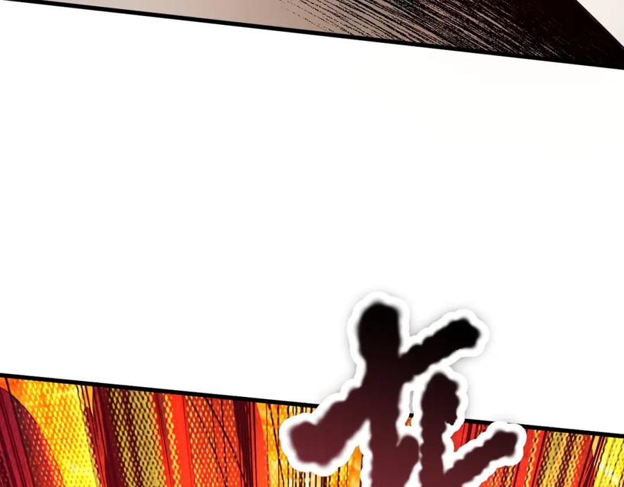 死灵法师！我即是天灾 032话 召唤封印符？ 第119页