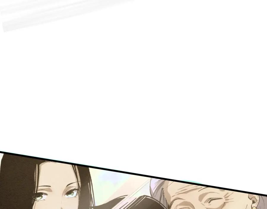 死灵法师！我即是天灾 032话 召唤封印符？ 第68页