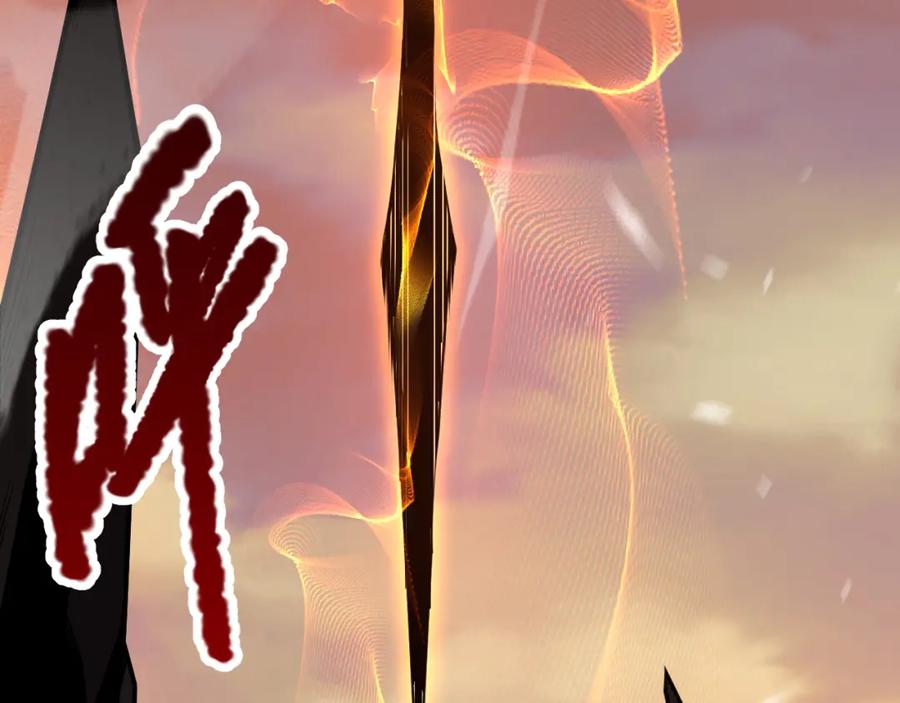 死灵法师！我即是天灾 033话 前往元战场！ 第68页