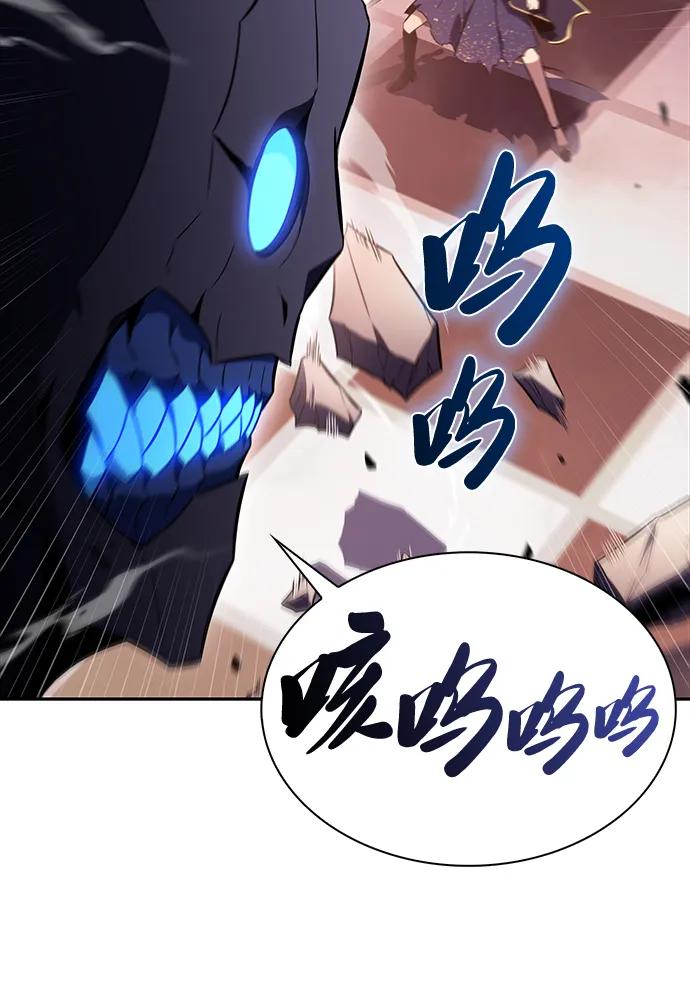 《公爵家的重生暗杀者》第34话 血之宴会（2） 第67页