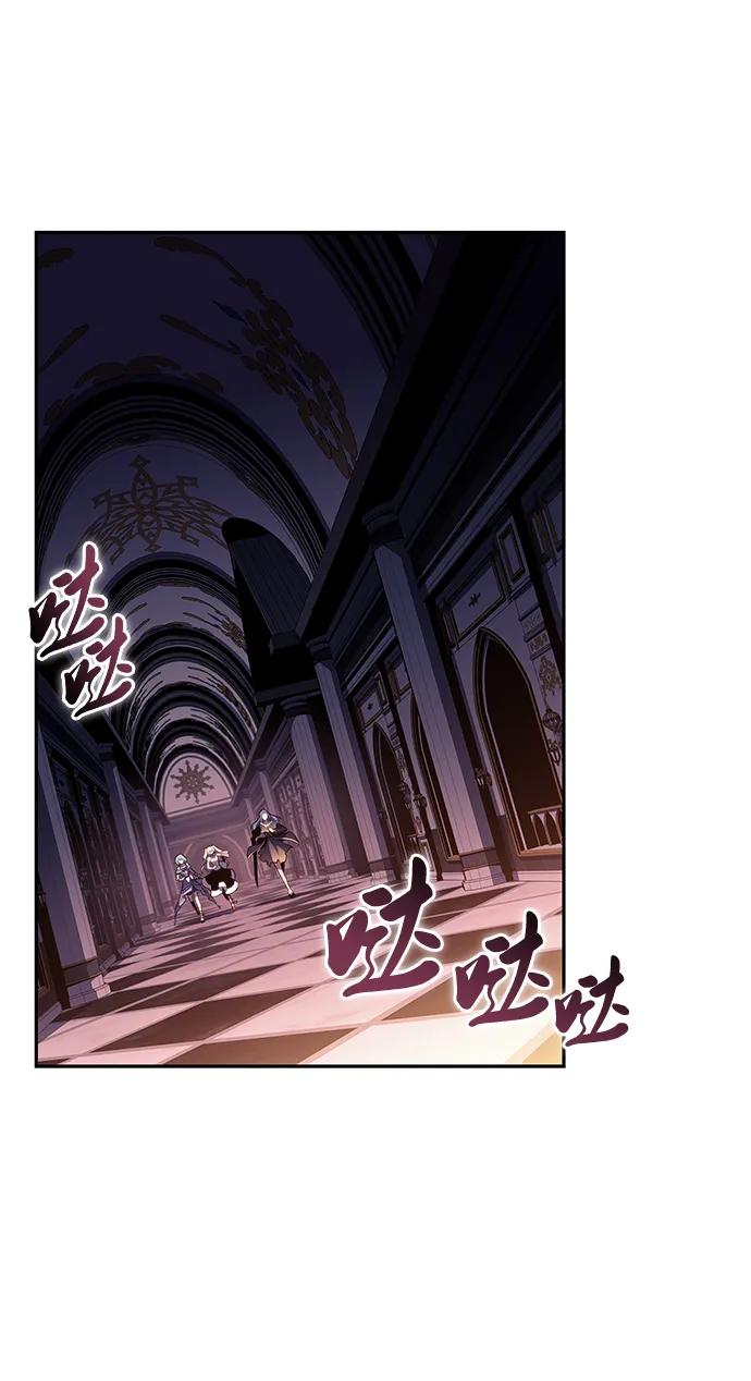 《公爵家的重生暗杀者》第34话 血之宴会（2） 第62页