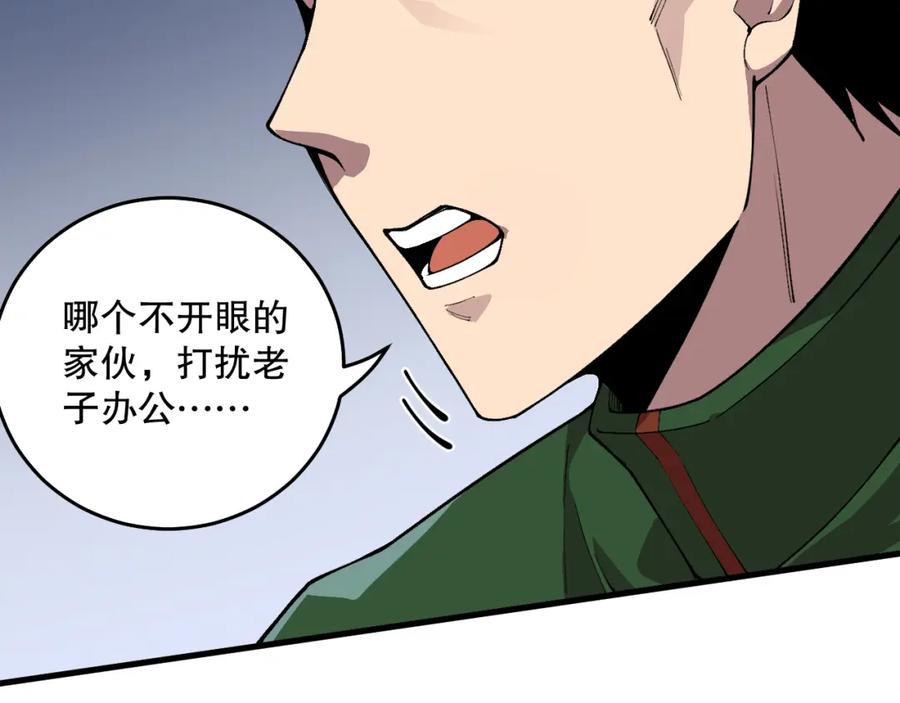 死灵法师！我即是天灾 033话 前往元战场！ 第106页
