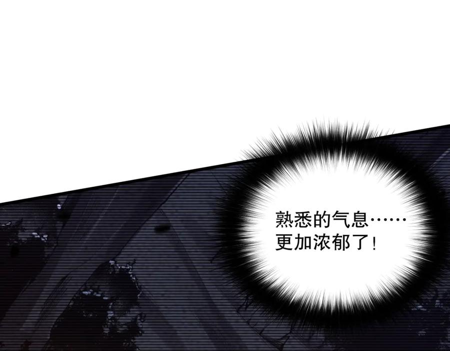 死灵法师！我即是天灾 033话 前往元战场！ 第76页
