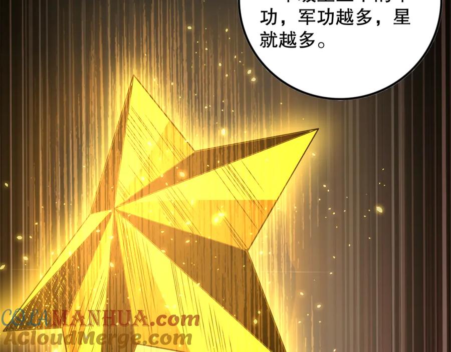 死灵法师！我即是天灾 033话 前往元战场！ 第129页