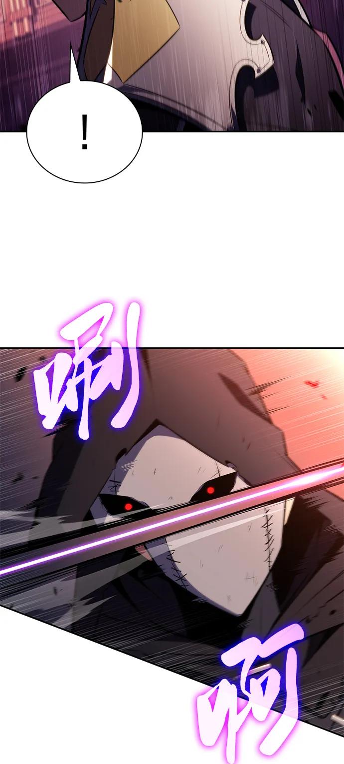 《公爵家的重生暗杀者》第34话 血之宴会（2） 第58页