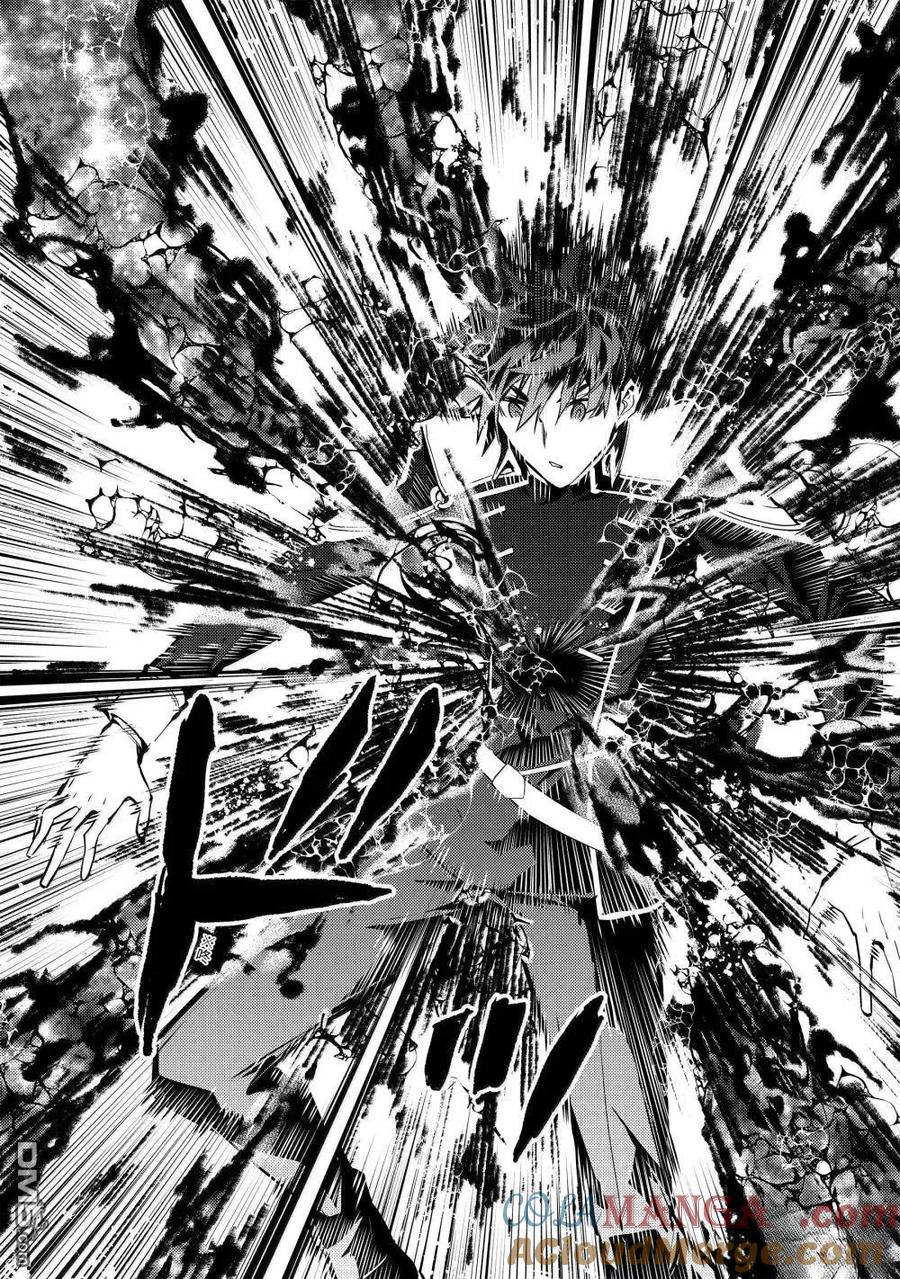 转生贤者的异世界生活～获得第二职业并成为世界最强～ - 第74.4话 - 第7张图