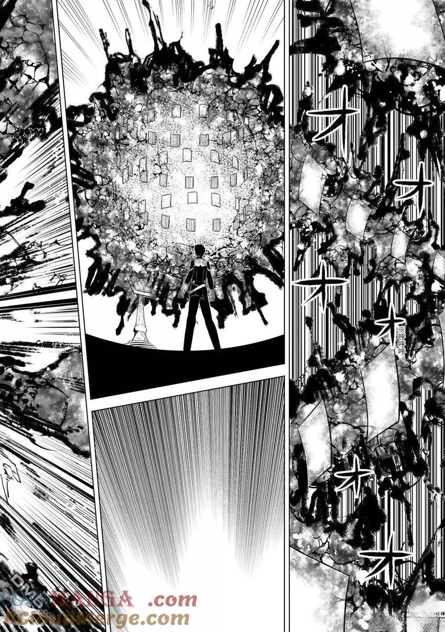 转生贤者的异世界生活～获得第二职业并成为世界最强～ - 第74.4话 - 第6张图