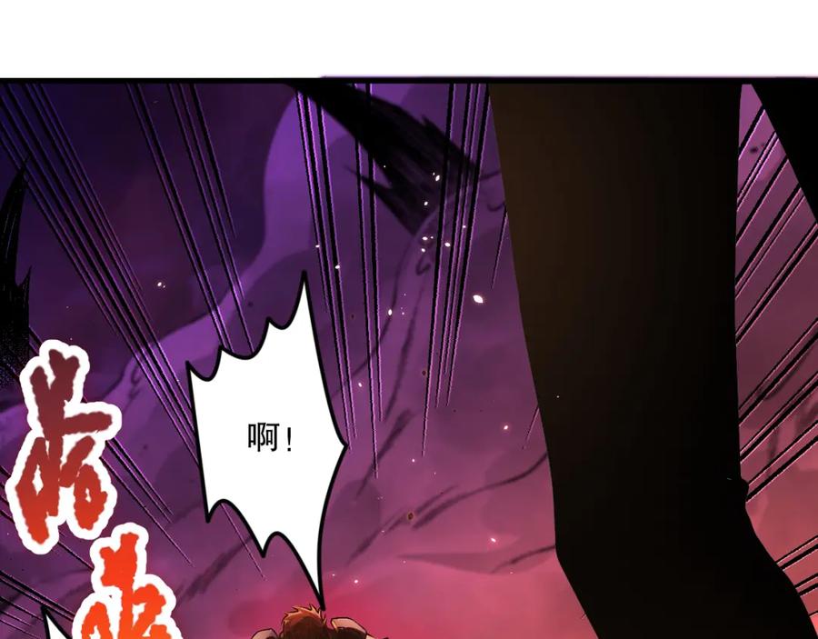 死灵法师！我即是天灾 034话 深渊魔犬 第51页