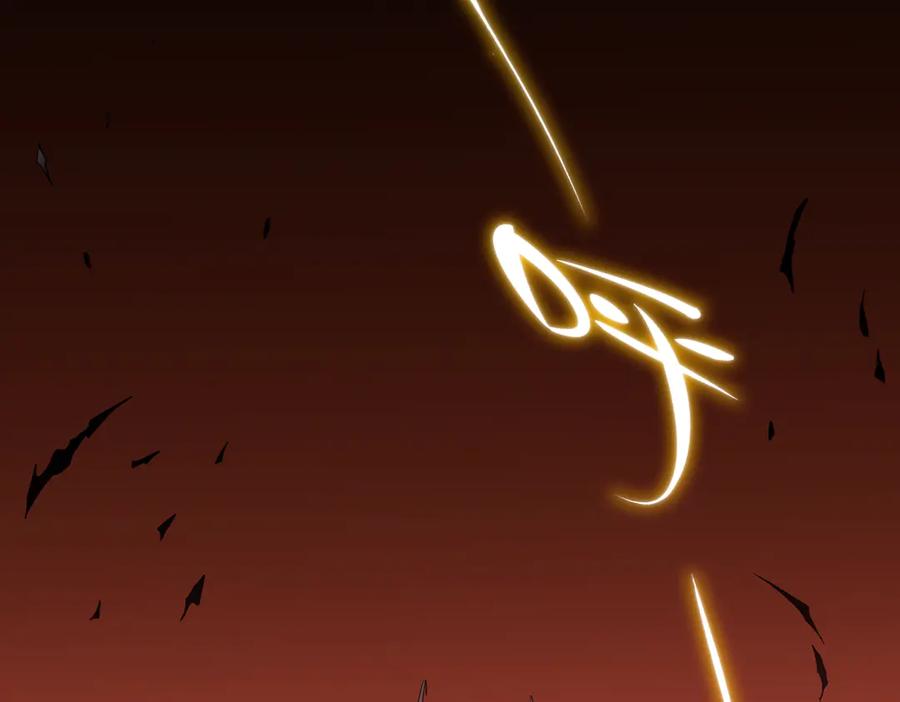 《SSS级超越常理的圣骑士》第34话 圣光沁盾 第67页