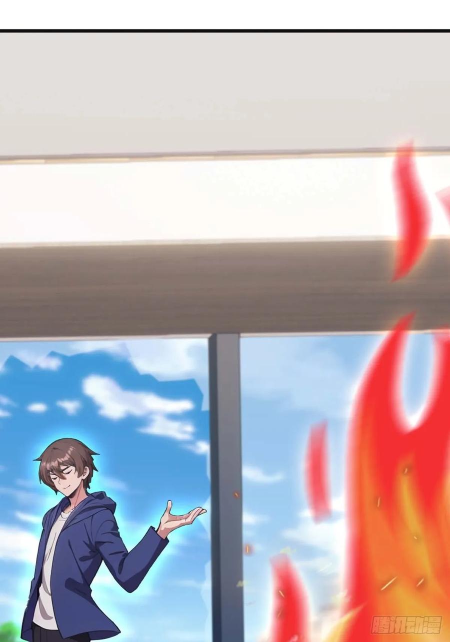 修仙归来在校园 第二季 - 第77话 陈氏集团易主 - 第75张图