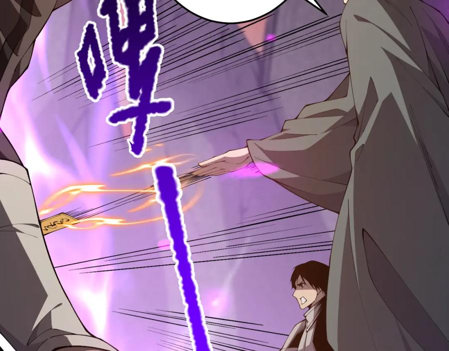 死灵法师！我即是天灾 034话 深渊魔犬 第148页