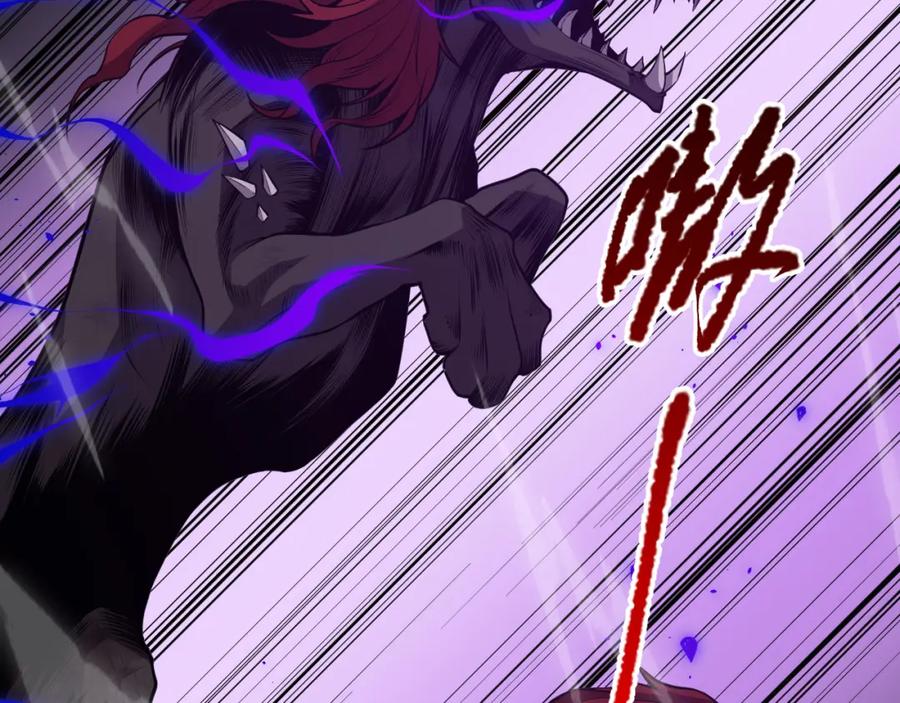 死灵法师！我即是天灾 034话 深渊魔犬 第79页