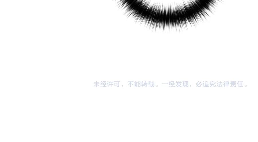 死灵法师！我即是天灾 034话 深渊魔犬 第195页