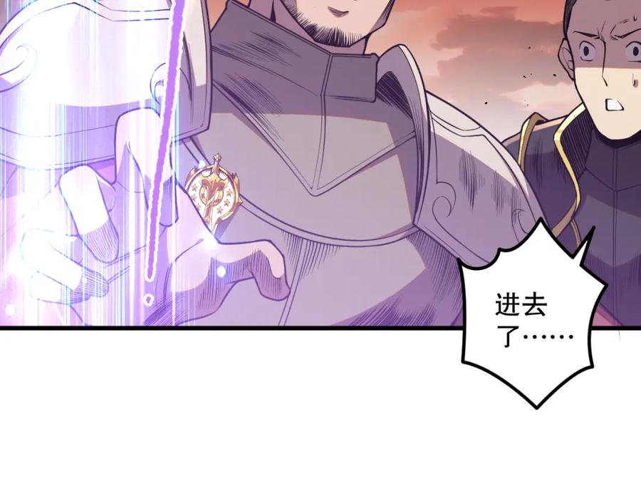 死灵法师！我即是天灾 034话 深渊魔犬 第142页