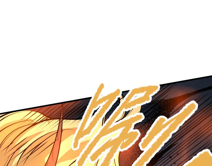死灵法师！我即是天灾 034话 深渊魔犬 第182页