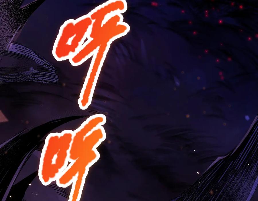 死灵法师！我即是天灾 034话 深渊魔犬 第44页