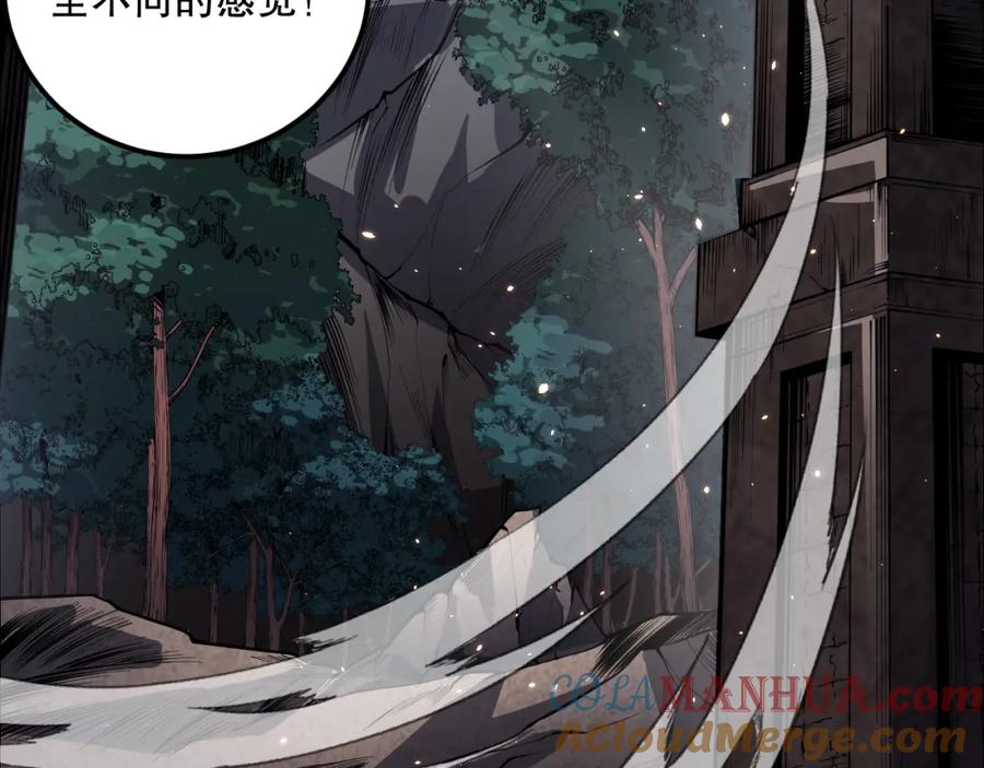 死灵法师！我即是天灾 034话 深渊魔犬 第173页