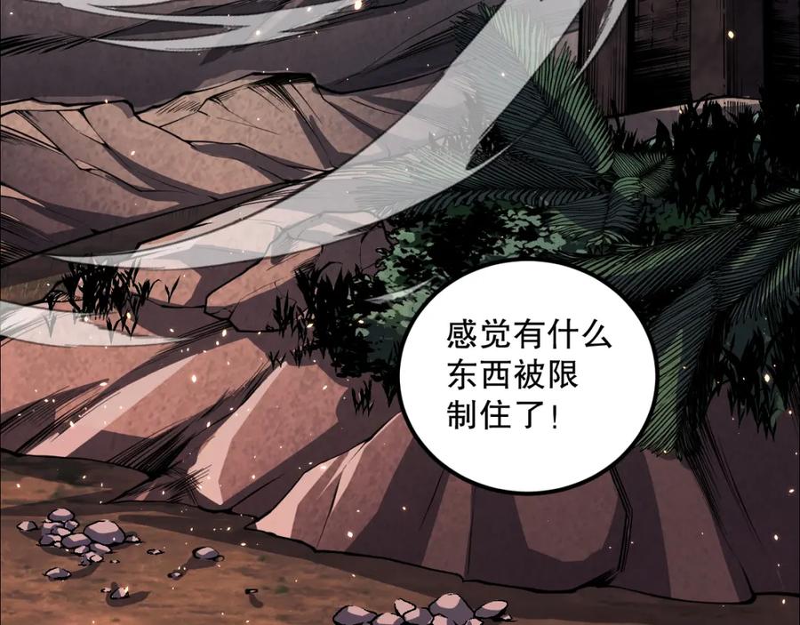死灵法师！我即是天灾 034话 深渊魔犬 第174页