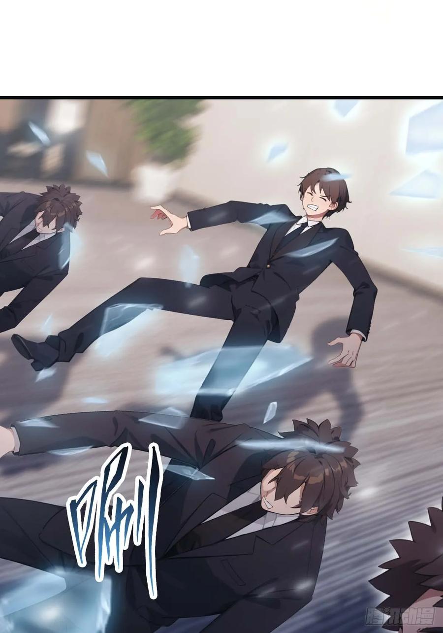 修仙归来在校园 第二季 - 第77话 陈氏集团易主 - 第56张图